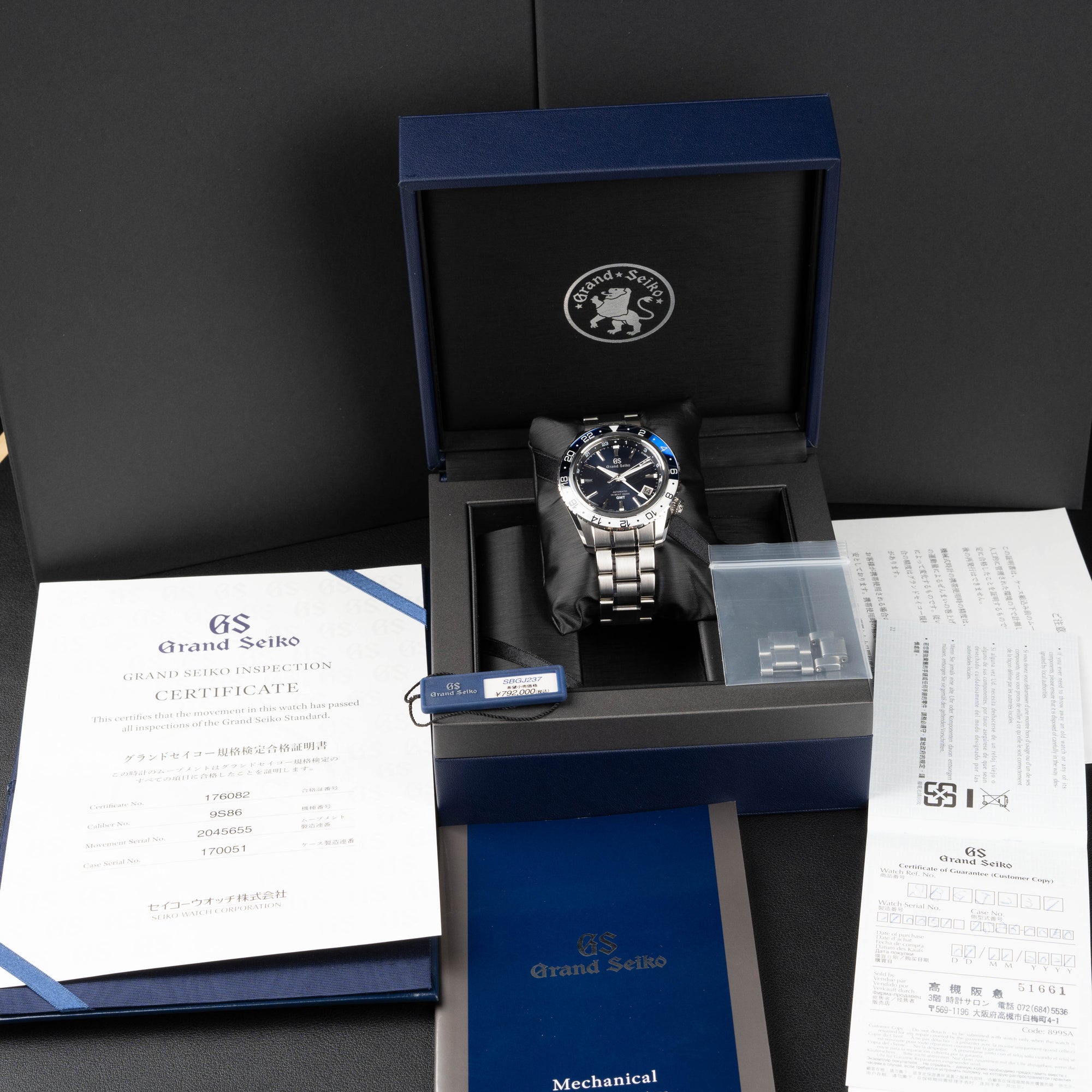 Grand Seiko GMT Sport Blue White 44mm Box and Papers